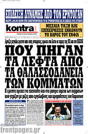 /Kontra News