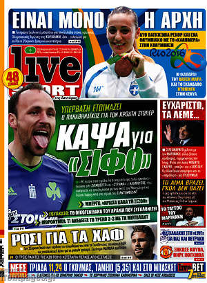 Πρωτοσέλιδο εφημερίδας Live Sport - protoselida