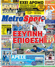 /MetroSport