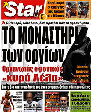 /Star press