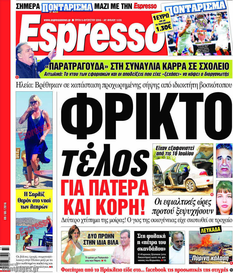 Espresso