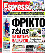 /Espresso