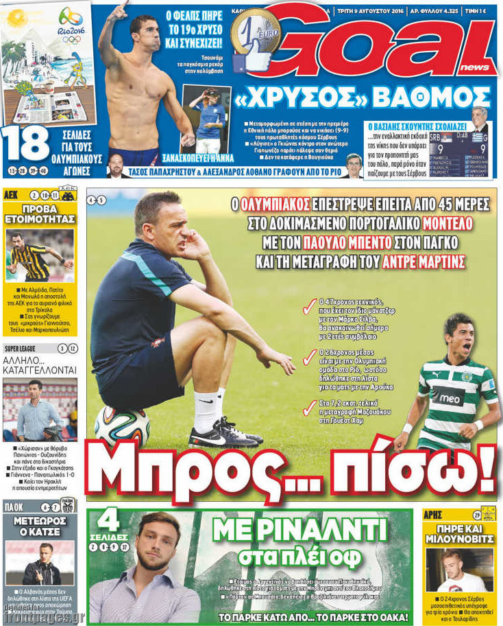 Goal News