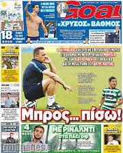 /Goal News
