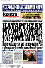 /Kontra News