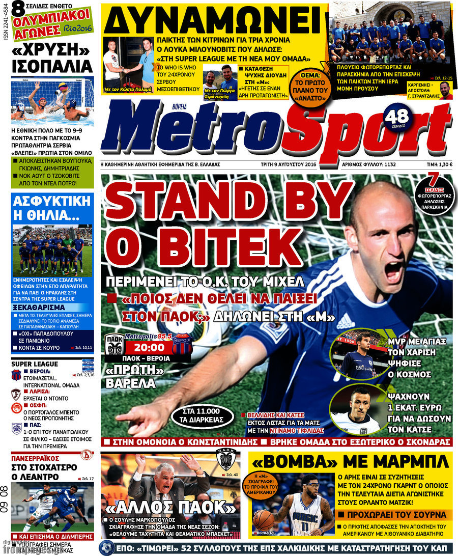 MetroSport