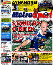 /MetroSport