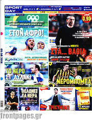 /Sport Day