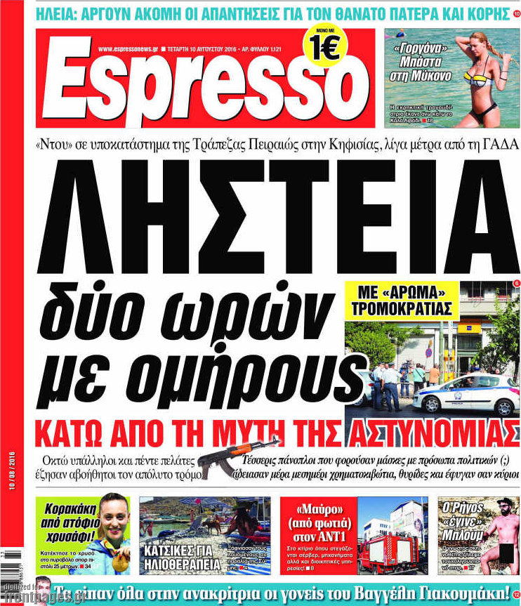 Espresso