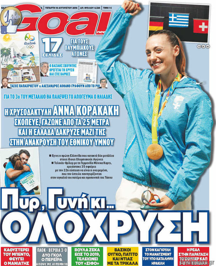 Goal News