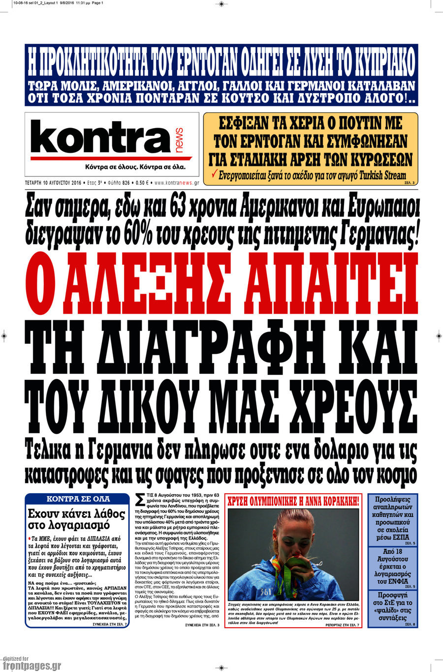 Kontra News