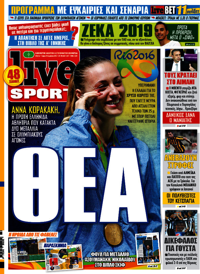 Live Sport