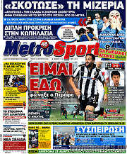 /MetroSport