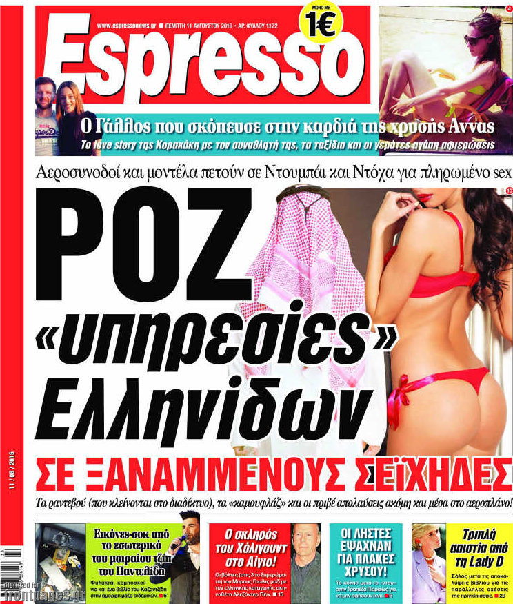 Espresso