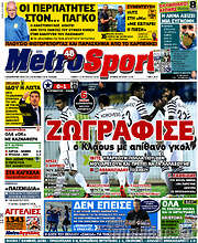 /MetroSport