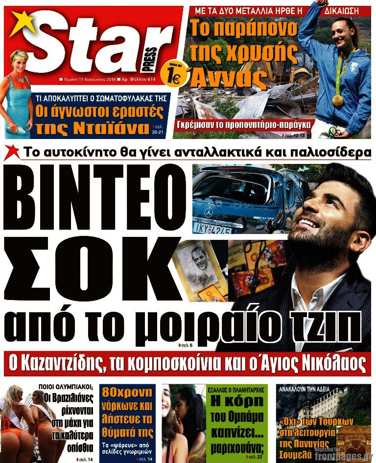Star press
