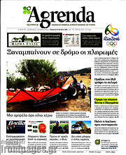 /Agrenda