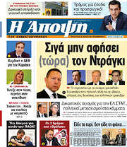 /Άποψη