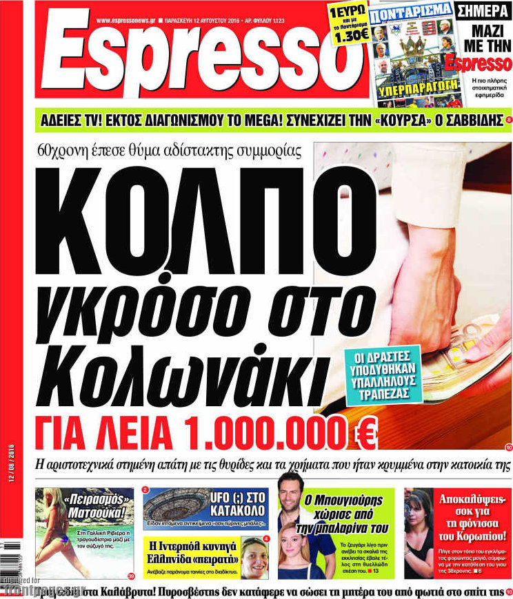 Espresso