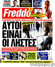 /Freddo