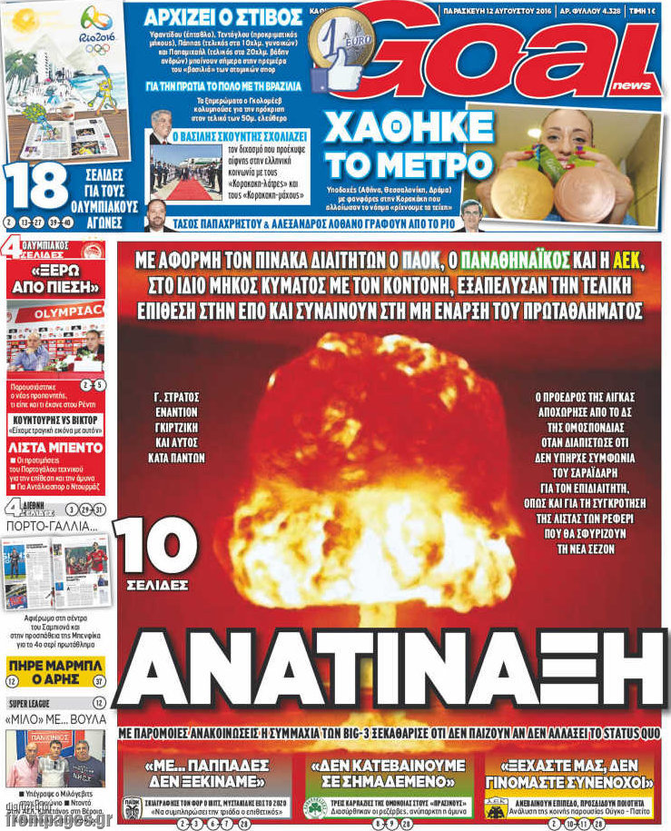 Goal News