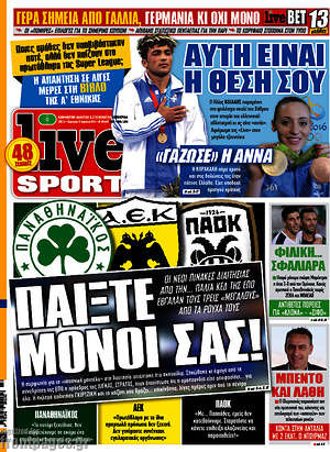 Πρωτοσέλιδο εφημερίδας Live Sport - protoselida
