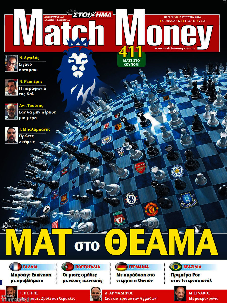 Match Money
