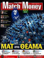 /Match Money