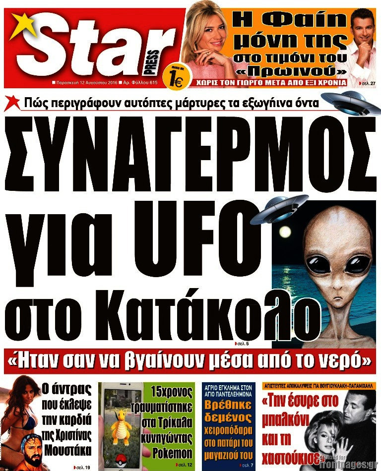 Star press
