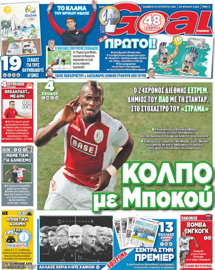Goal News