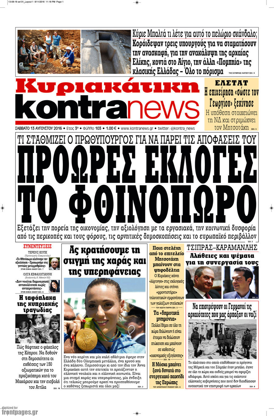 Kontra News
