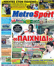 /MetroSport