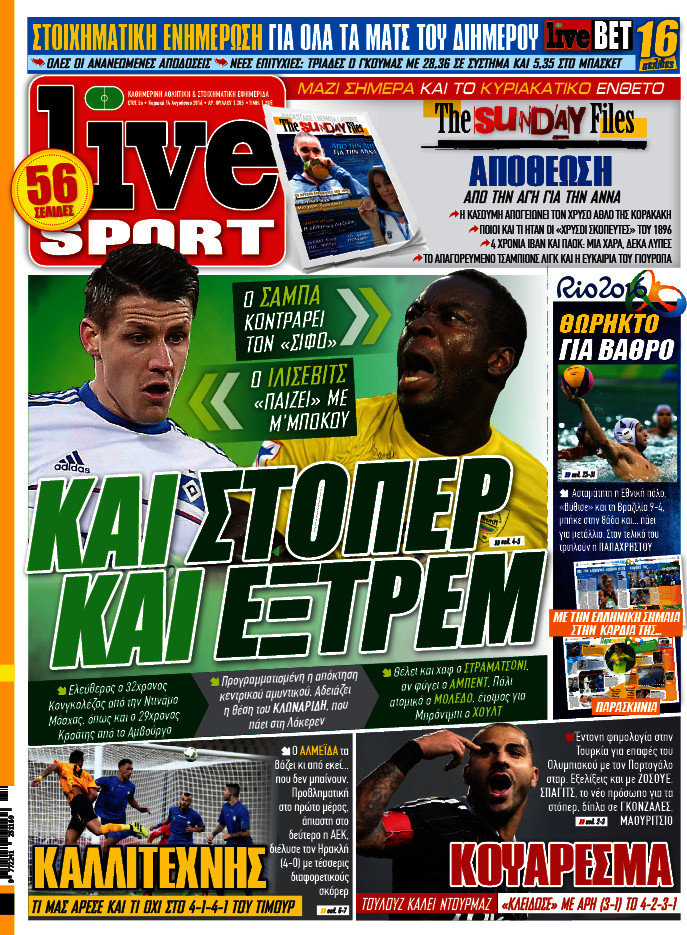 Live Sport