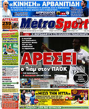 /MetroSport