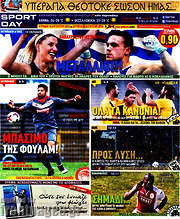 /Sport Day