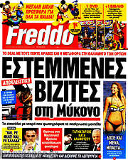 /Freddo