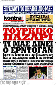 /Kontra News