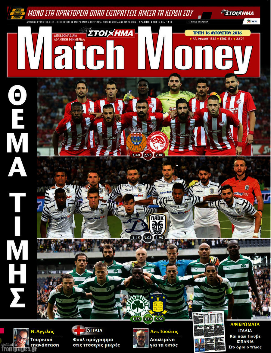 Match Money