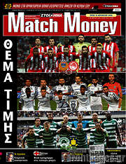 /Match Money