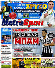 /MetroSport