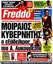 /Freddo