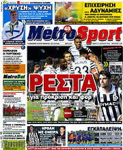 /MetroSport