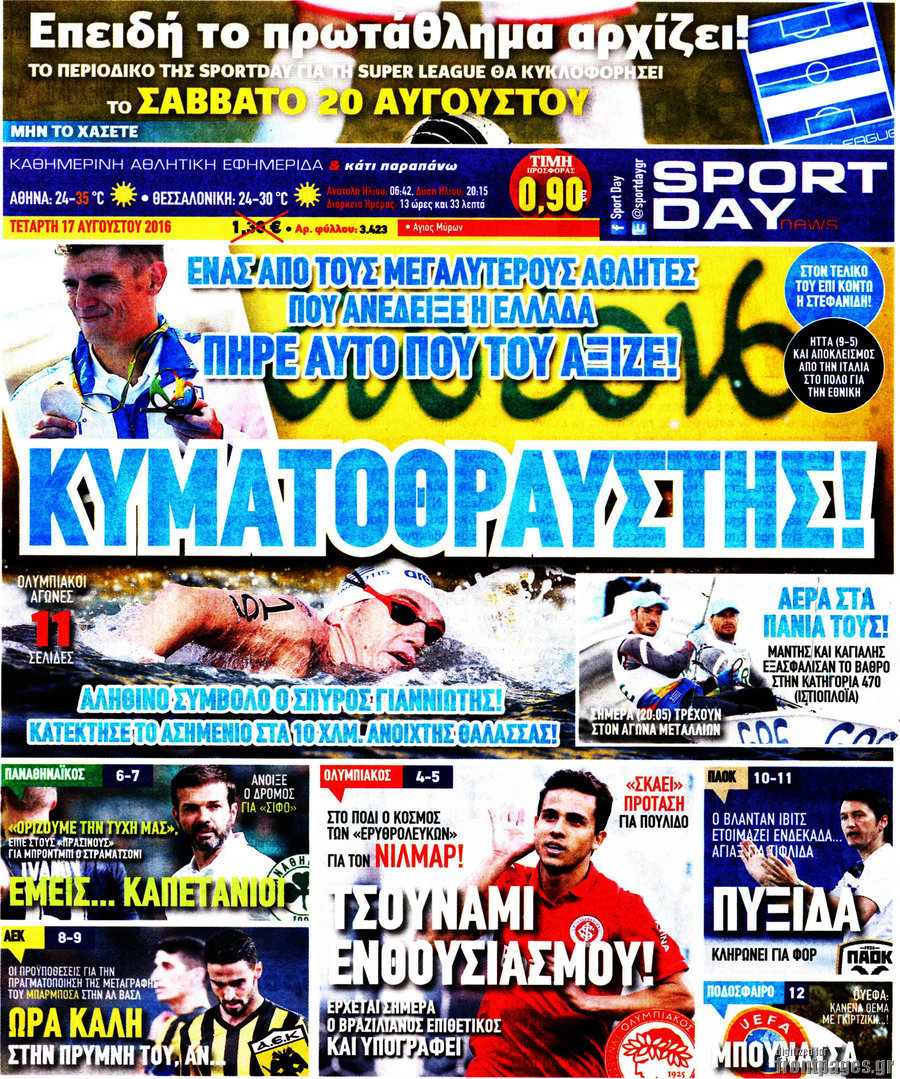 Sport Day