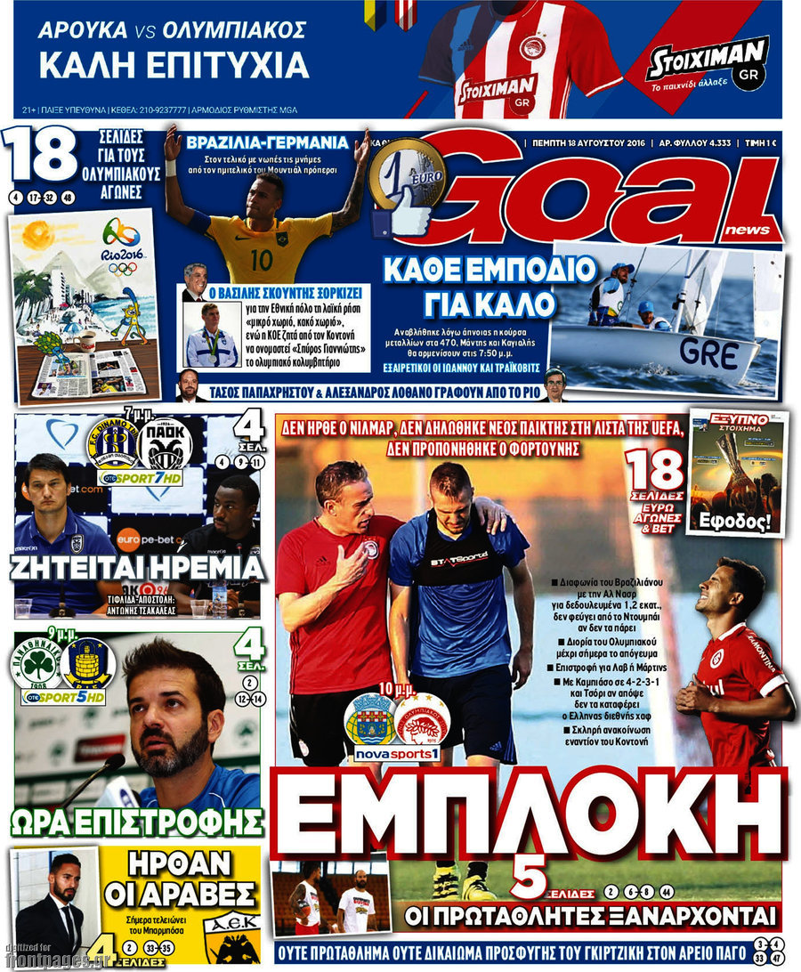 Goal News