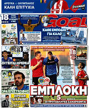 /Goal News
