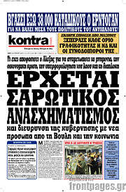 /Kontra News