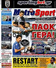 /MetroSport