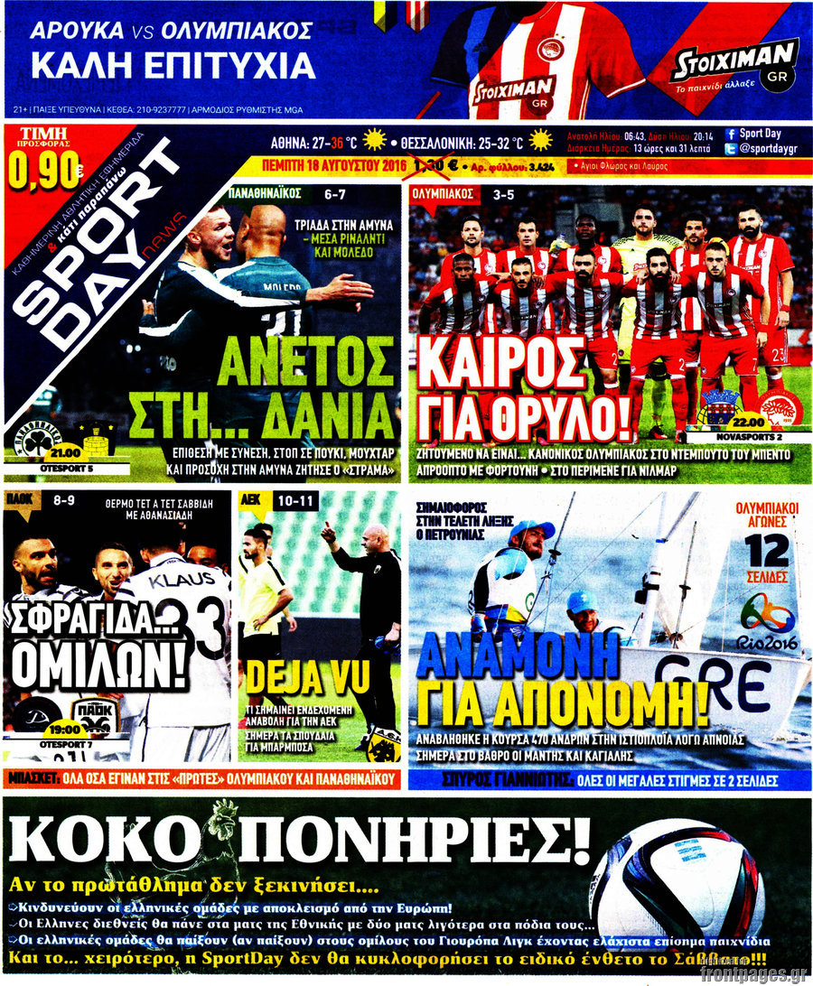 Sport Day