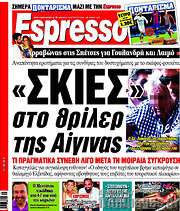/Espresso