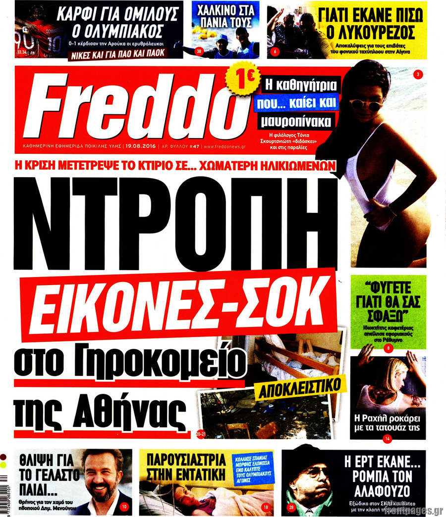 Freddo